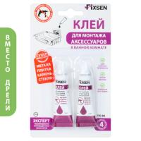 Клей для монтажа аксессуаров FX-90 FIXSEN