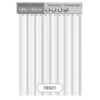 Штора для ванной комнаты, 180*180 см, белый, текстиль/полиэстер F8601