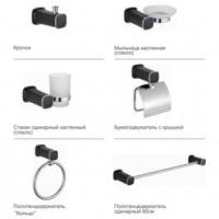 Набор аксессуаров черный+хром 1/5 L30200B-6 LEDEME